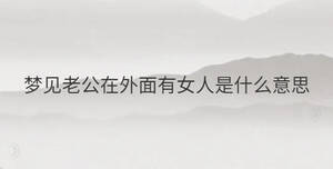 /nameask/33596.html