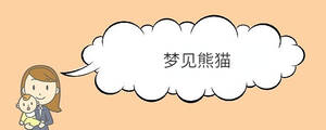 /nameask/33567.html