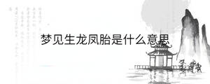 /nameask/33584.html