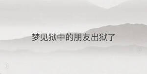 /nameask/33579.html