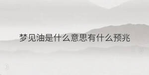 /nameask/33557.html