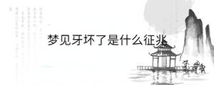 /nameask/33573.html