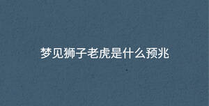 /nameask/33578.html