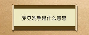 /nameask/33560.html