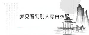 /nameask/33589.html