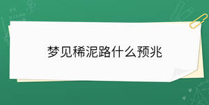 /nameask/33592.html