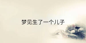/nameask/33581.html