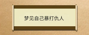 /nameask/33636.html