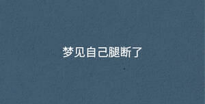 /nameask/33647.html