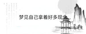 /nameask/33634.html