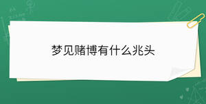 /nameask/33676.html