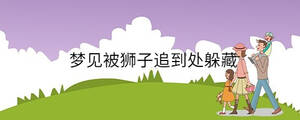 /nameask/33668.html