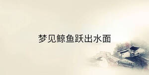 传统 - 2023-01-07T095958.417.jpg