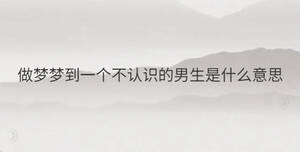 /nameask/33777.html