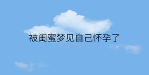/nameask/33743.html