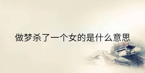 /nameask/33776.html