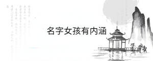 /nameask/33800.html