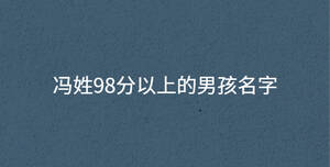 /nameask/33790.html