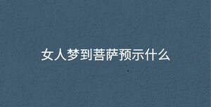 /nameask/33816.html