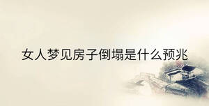 /nameask/33841.html