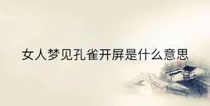 /nameask/33836.html