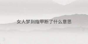 /nameask/33812.html