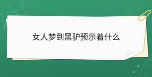 /nameask/33819.html