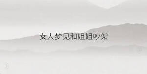 /nameask/33831.html