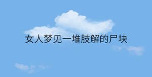 /nameask/33820.html
