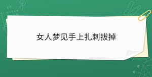 /nameask/33842.html