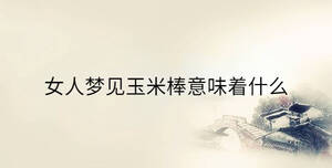 传统 - 2023-01-11T110319.237.jpg