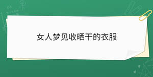 /nameask/33849.html