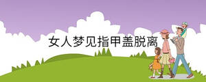 /nameask/33844.html