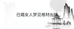 /nameask/33929.html