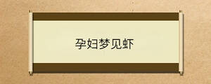 /nameask/33910.html