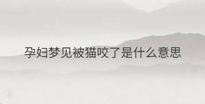 /nameask/33911.html