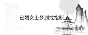 /nameask/33937.html