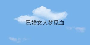 /nameask/33935.html