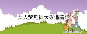 /nameask/33979.html