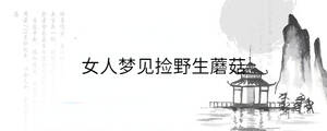 /nameask/33967.html