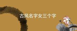 起名 - 2023-01-13T112722.929.jpg