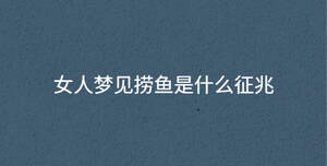 /nameask/33966.html