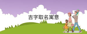 孩子起名 - 2023-01-13T113421.157.jpg