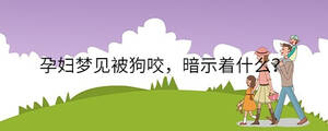 /nameask/33997.html