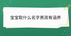 /nameask/34002.html