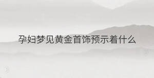 /nameask/34000.html