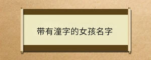 /nameask/34036.html