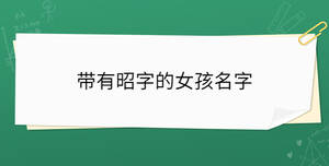 /nameask/34032.html
