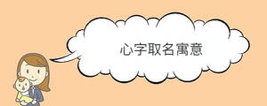 /nameask/34053.html