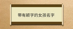 /nameask/34048.html